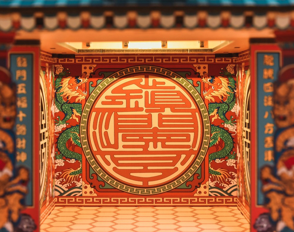 Style 02688-2 龍年起家厝 Style 02688-2 龍年起家厝