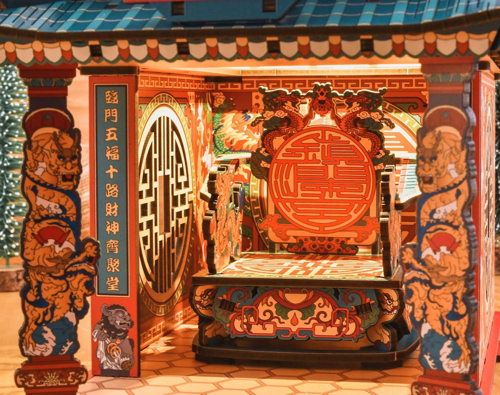 Style 02688-2 龍年起家厝 Style 02688-2 龍年起家厝