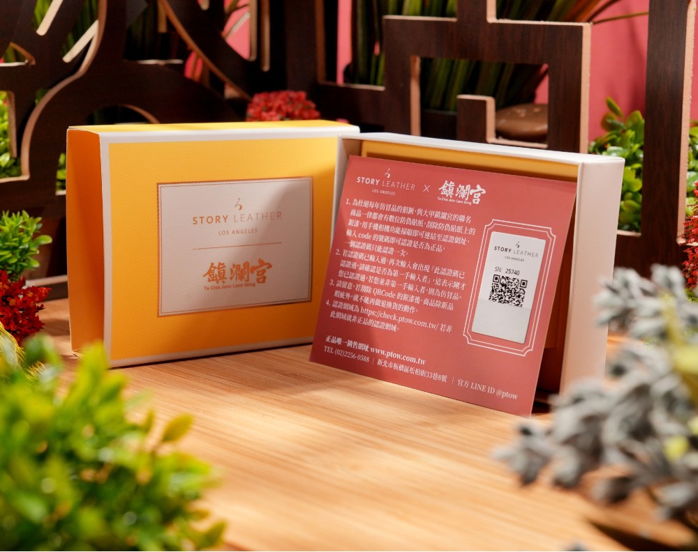 Style 76588-駿健安康(2026馬年請願)