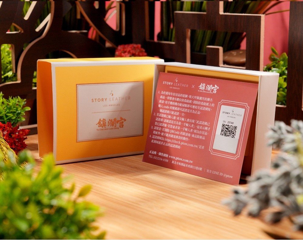 Style 76588-策馬中榜(2026馬年請願)