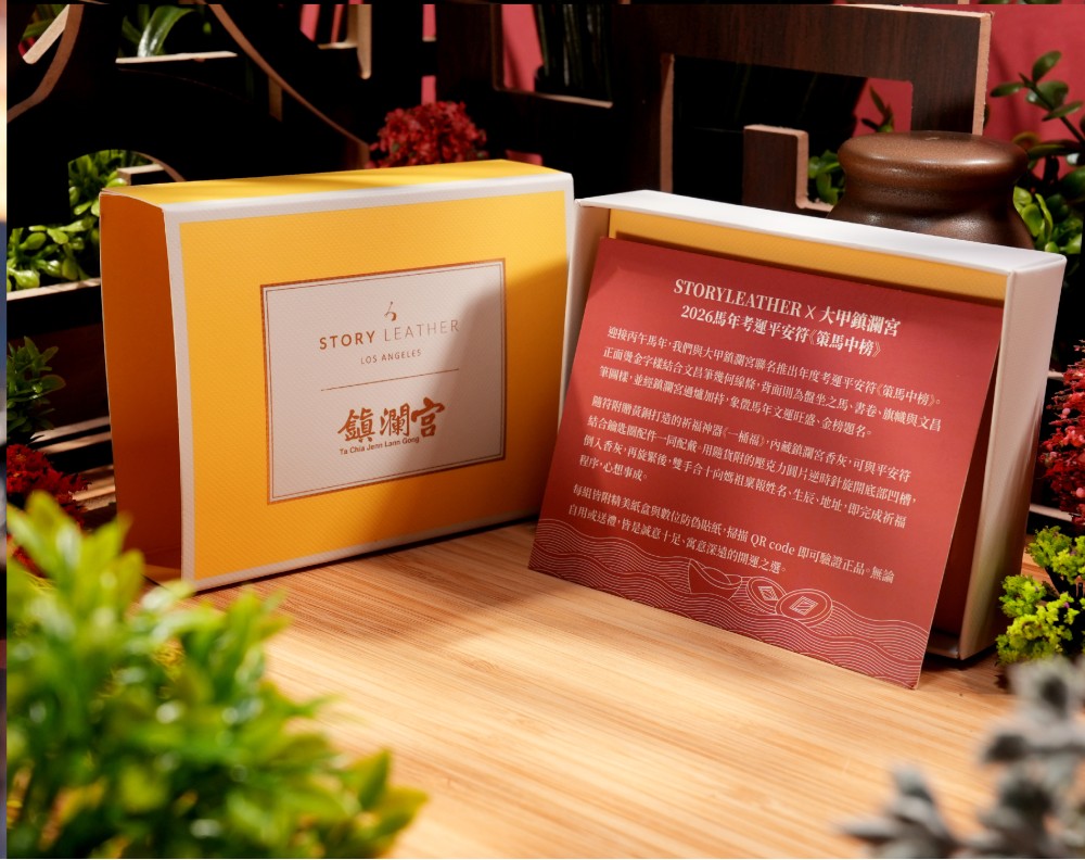 Style 76588-策馬中榜(2026馬年請願)