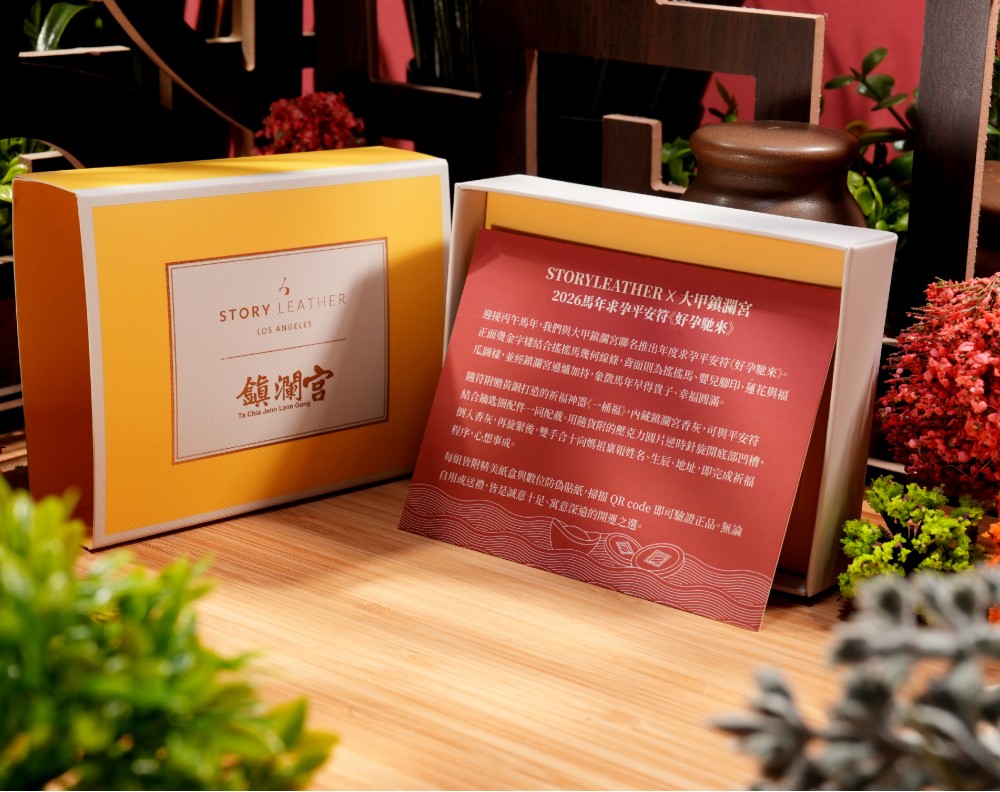 Style 76588-好孕馳來(2026馬年請願)