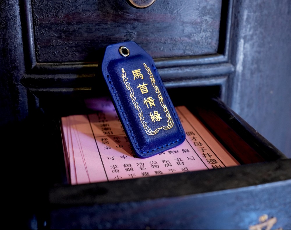 Style 76588-馬首情緣-電光藍(2026馬年請願)