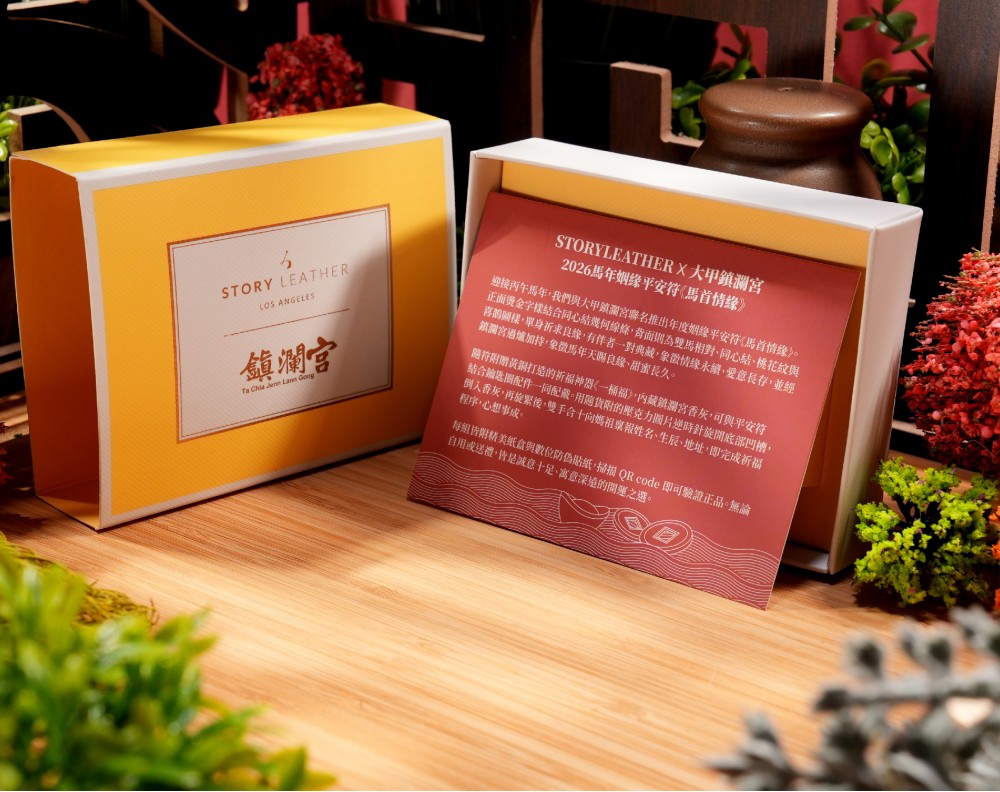 Style 76588-馬首情緣-丁香紫(2026馬年請願)