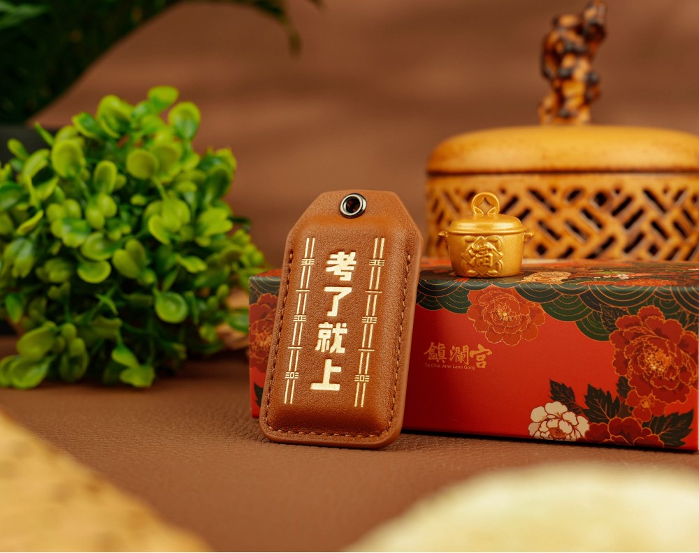 Style 86588-考了就上(2027羊年請願)